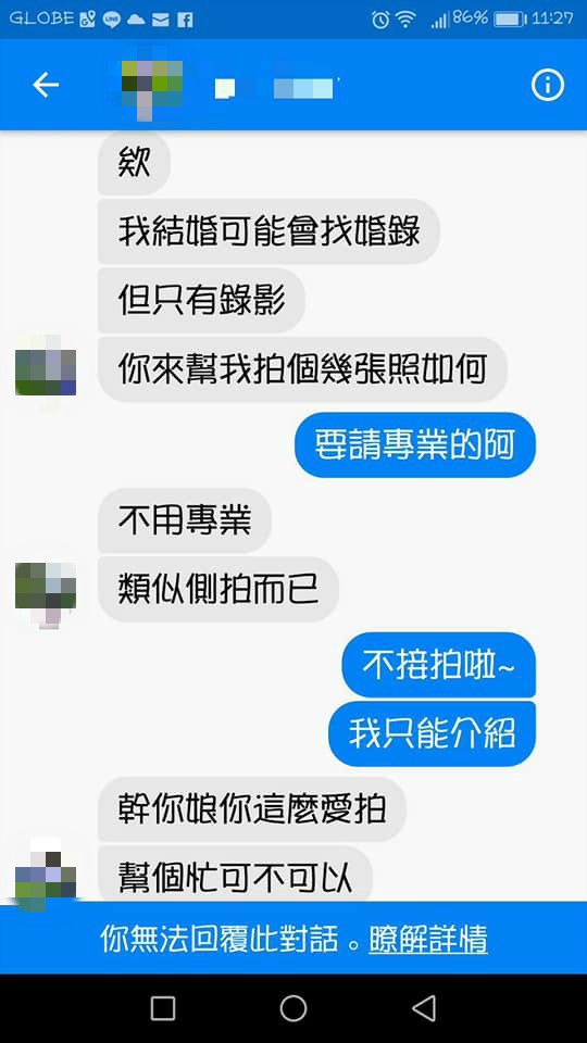 ▲請同學當婚禮紀錄，嘴超臭。（圖／翻攝自爆料公社粉絲團）