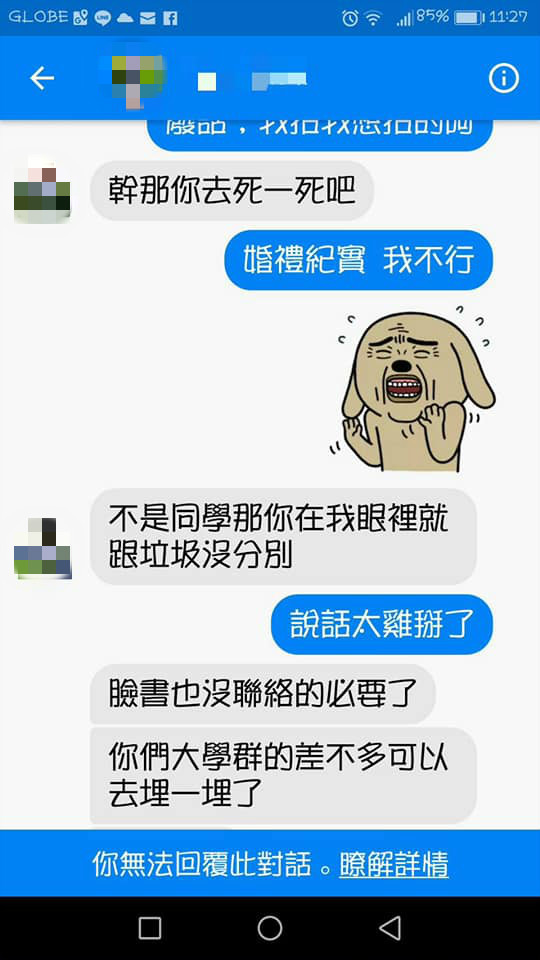 ▲請同學當婚禮紀錄，嘴超臭。（圖／翻攝自爆料公社粉絲團）