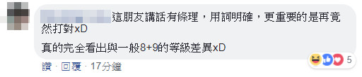 ▲▼陣頭為何惹人厭？爐主怒「都那些小弟害的」　3點揭發8+9背後真相。（圖／翻攝自爆怨公社）