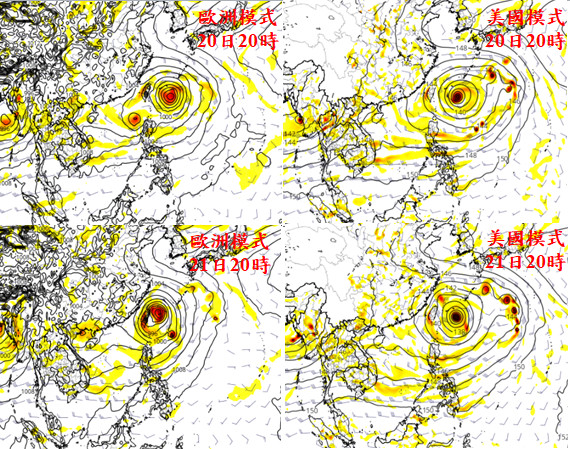 ▲▼最新(16日20時)歐洲中期預報中心ECMWF 及美國GFS模式，皆模擬岀20日20時熱帶系統的中心在台灣東方海面(左、右圖上)，21日20時歐洲模式模擬其中心已在東北部近海(左圖下)，美國模式模擬移速較慢仍在台灣東方海面(右圖下)。（圖／擷自Tropical Tidbits）