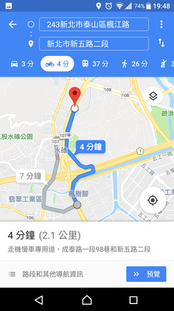 ▲Google機車導航解救台北路癡？實測「直闖忠孝西路」罰單接不完。（圖／翻攝自Google地圖）