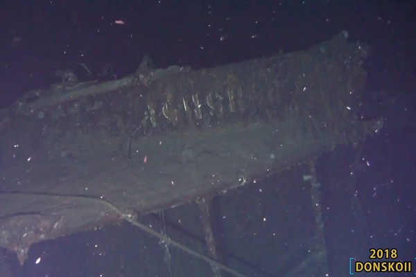 ▲▼南韓信一集團發現沈船113年的俄羅斯戰艦「Dimitrii Donskoi」（圖／翻攝自YouTube／신일그룹）