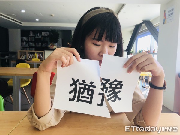 ▲果斷,決策,猶豫,交友,友誼。(圖/記者李佳蓉攝)