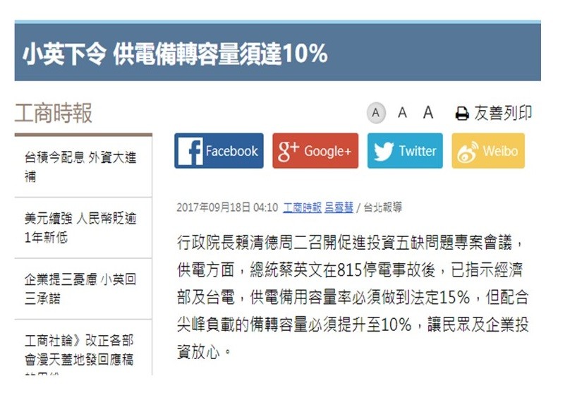 ▲(圖/張中一提供)