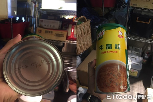▲▼台北信義區韓式燒肉Honey Pig被查到過期牛晶粉。（圖／消保處提供）