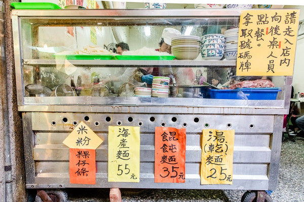 ▲麵條王海產麵。（圖／小虎食夢網）