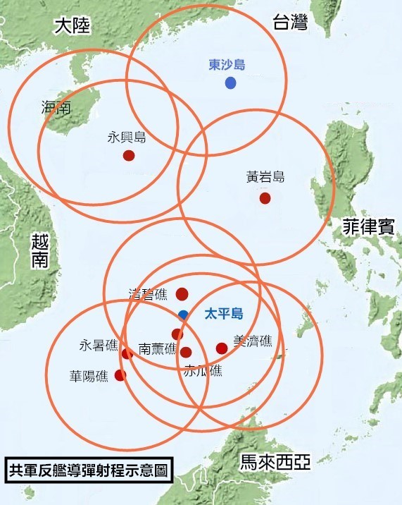 共軍南海反艦導彈射程範圍圖。