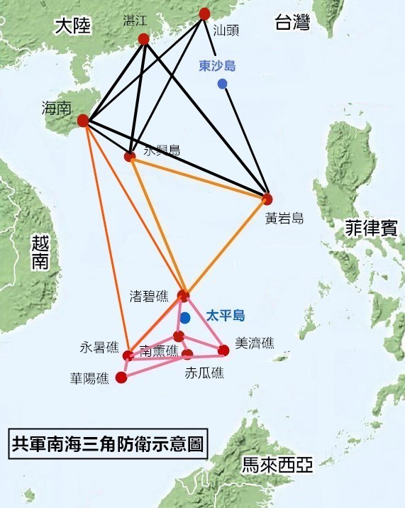 共軍南海島礁三角防衛部署圖。