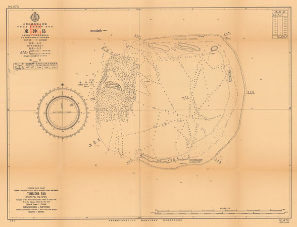 ▲1954年海軍航道測量局依據日本昭和10年第530號海圖所繪製的東沙島地圖。（圖／摘自海軍刊物）