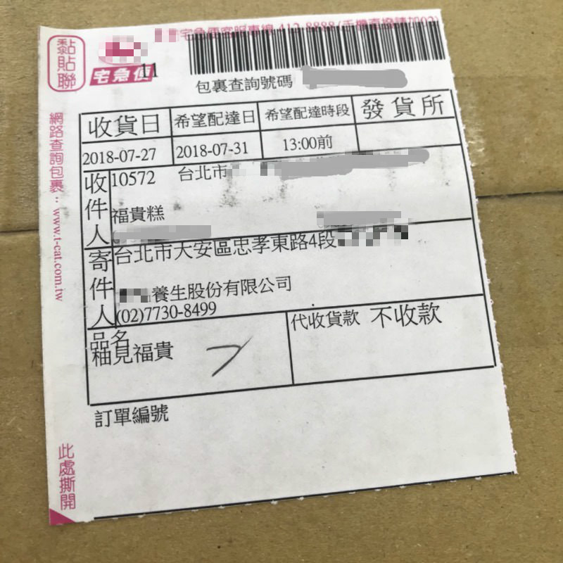 ▲▼ 。(圖/翻攝自Dcard)