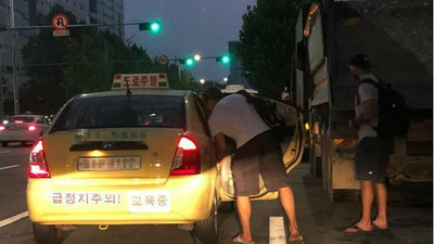 「司機求上車！」　老外到韓國玩不識韓文　錯把教練車認做計程車