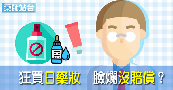 ▲藥師站台直覺示意圖。(圖/翻攝自pixabay)