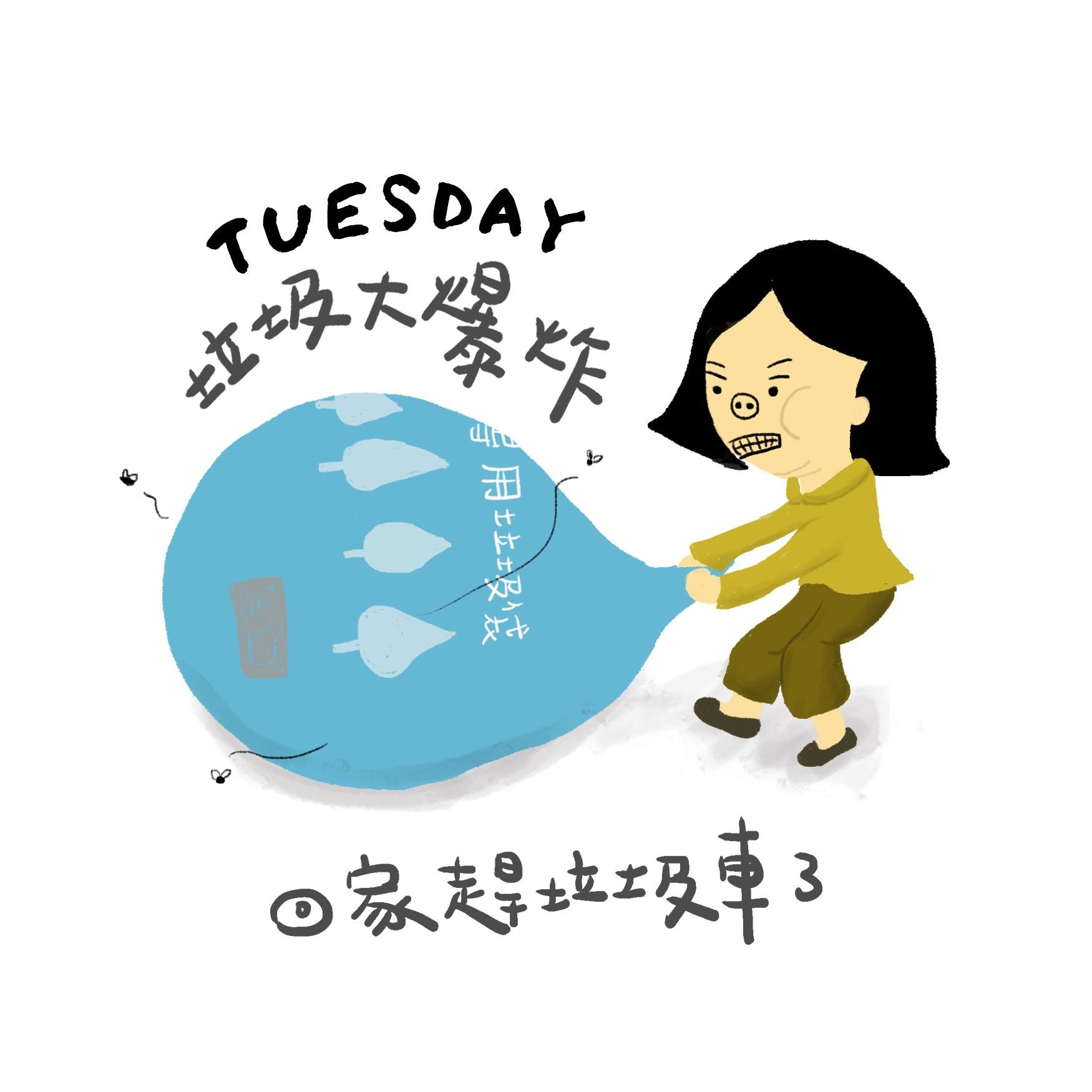 ▲▼ 。(圖/翻攝自《下班族》臉書)