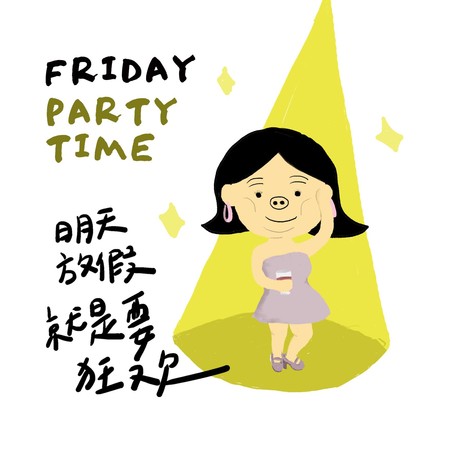 ▲▼ 。(圖/翻攝自《下班族》臉書)