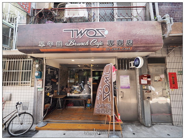 ▲台北士林TWOS Brunch Café 早午餐。（圖／Wisely提供）