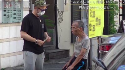 給日本街友27萬「看他會做什麼」　用金錢考驗人性...結局卻很動容