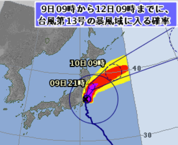 ▲▼中颱珊珊路徑圖，颱風１３號。（圖／日本氣象廳）