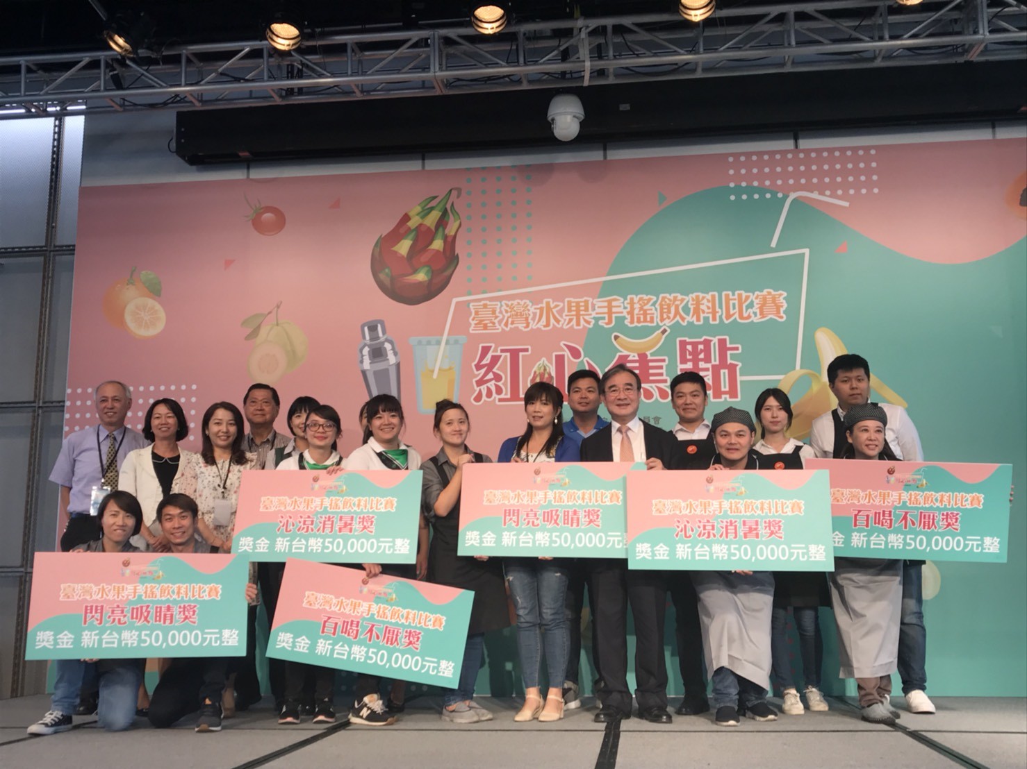 ▲▼農糧署舉辦台灣水果手搖飲料比賽結果出爐。（圖／記者許展溢攝）