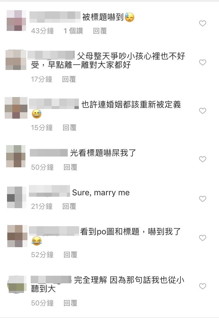 ▲林可彤深夜發文：離婚好嗎。（圖／翻攝自IG／林可彤）