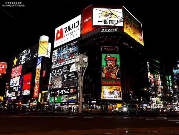 赏枫必看!严选一日赏枫行程 到札幌吃北海道哈