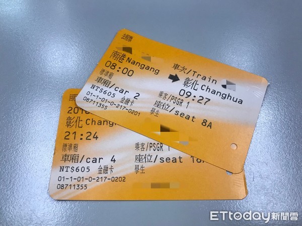 ▲▼高鐵票,台灣高鐵票示意圖,高鐵來回票,高鐵對號座票。（圖／實習記者袁茵攝）