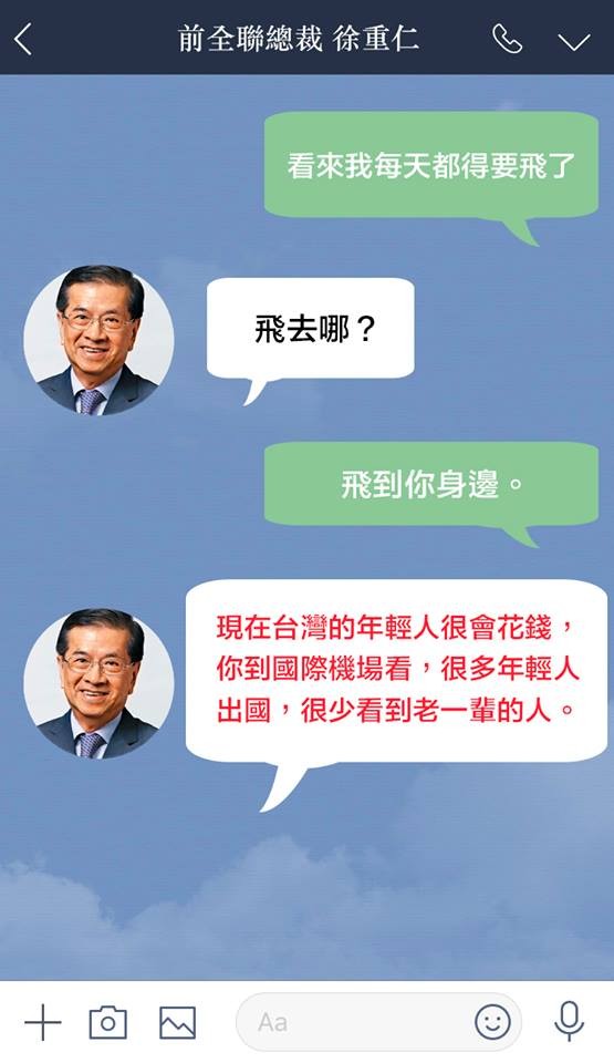 ▲(圖/下班族提供,請勿隨意翻拍,以免侵權。)