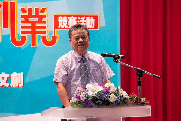 ▲世新大學吳永乾校長表示非常榮幸能夠再次承辦兩岸四地「創新、創意與創業」競賽活動。(圖/世新大學提供)