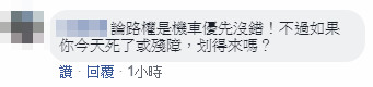 ▲▼重機遭三寶違規撞上！騎士摔飛怒扔手套　影片曝光竟被酸慘。（圖／翻攝自臉書／吳姓網友）https://www.facebook.com/ChienWei0313/videos/1940383269316861/UzpfSTEwMzU4ODUyMDk3Nzc0NDY6MjI0MTkwODAzNTg0MTgxOA/