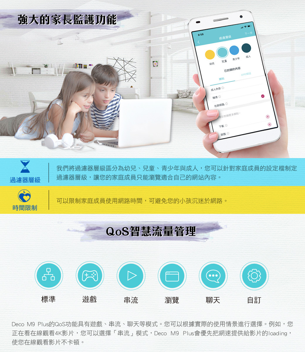 （圖／ TP-Link 提供）