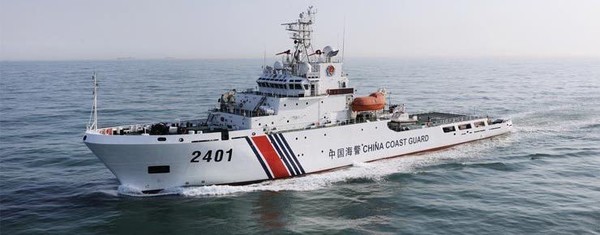 ▲▼ 中國海警船2401號。（圖／翻攝自中國軍網）