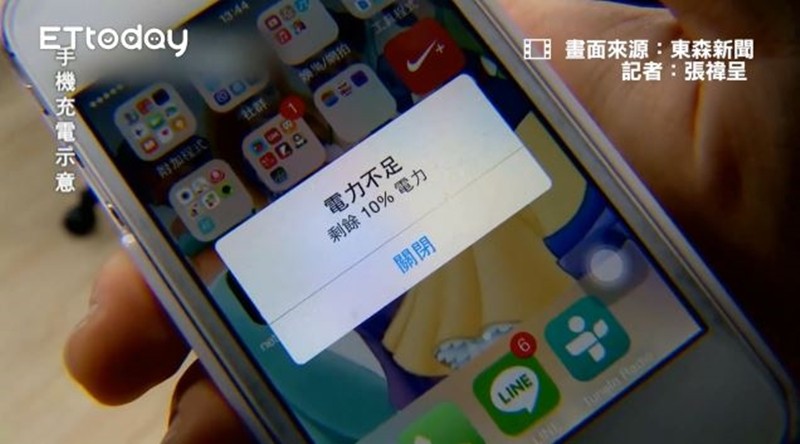 充電NG（圖／ETtoday）