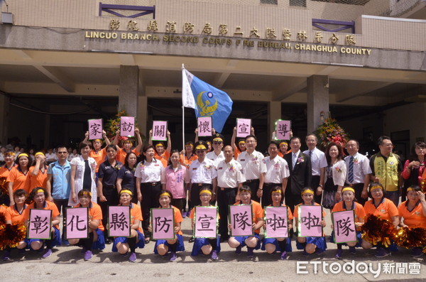 ▲▼彰化縣義消防火宣導大隊林厝、鹿鳴、漢寶小隊成軍校閱典禮。（圖／唐詠絮攝）