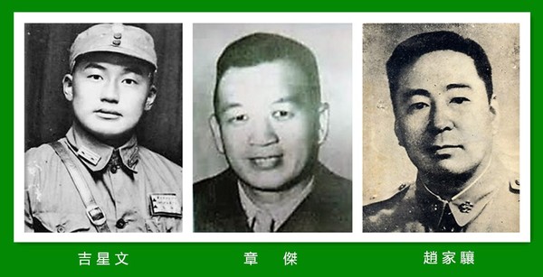 ▲1958年8月23日三位金門防衛司令部副指揮官同時陣亡。（圖／取自國防部期刊）