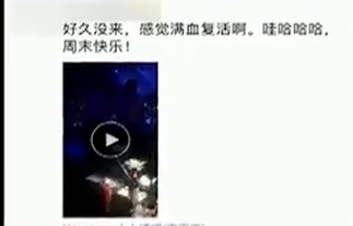 ▲▼女子醉臥路邊被人帶到酒店後自稱失憶身上有瘀青。(圖/翻攝澎湃新聞)