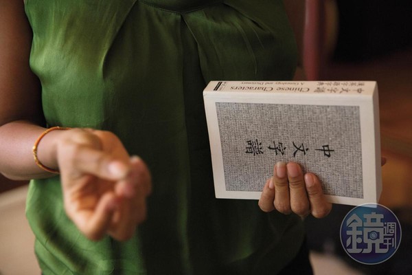 唐華瑄熱愛繁體字，經常朗誦童書練習發音聲調，也經常入迷地研究《中文字譜》。