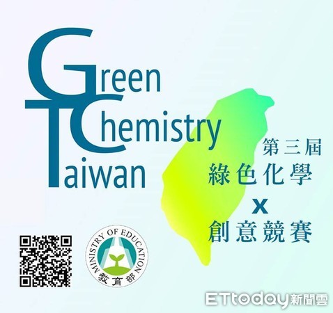 ▲▼為培養台灣高中學生的綠色化學能力,「107年度高級中等學校綠色化學創意競賽」,希望藉此將安全、環保、永續的綠色化學觀念建立在教學實驗中。(圖/台灣科思創提供)