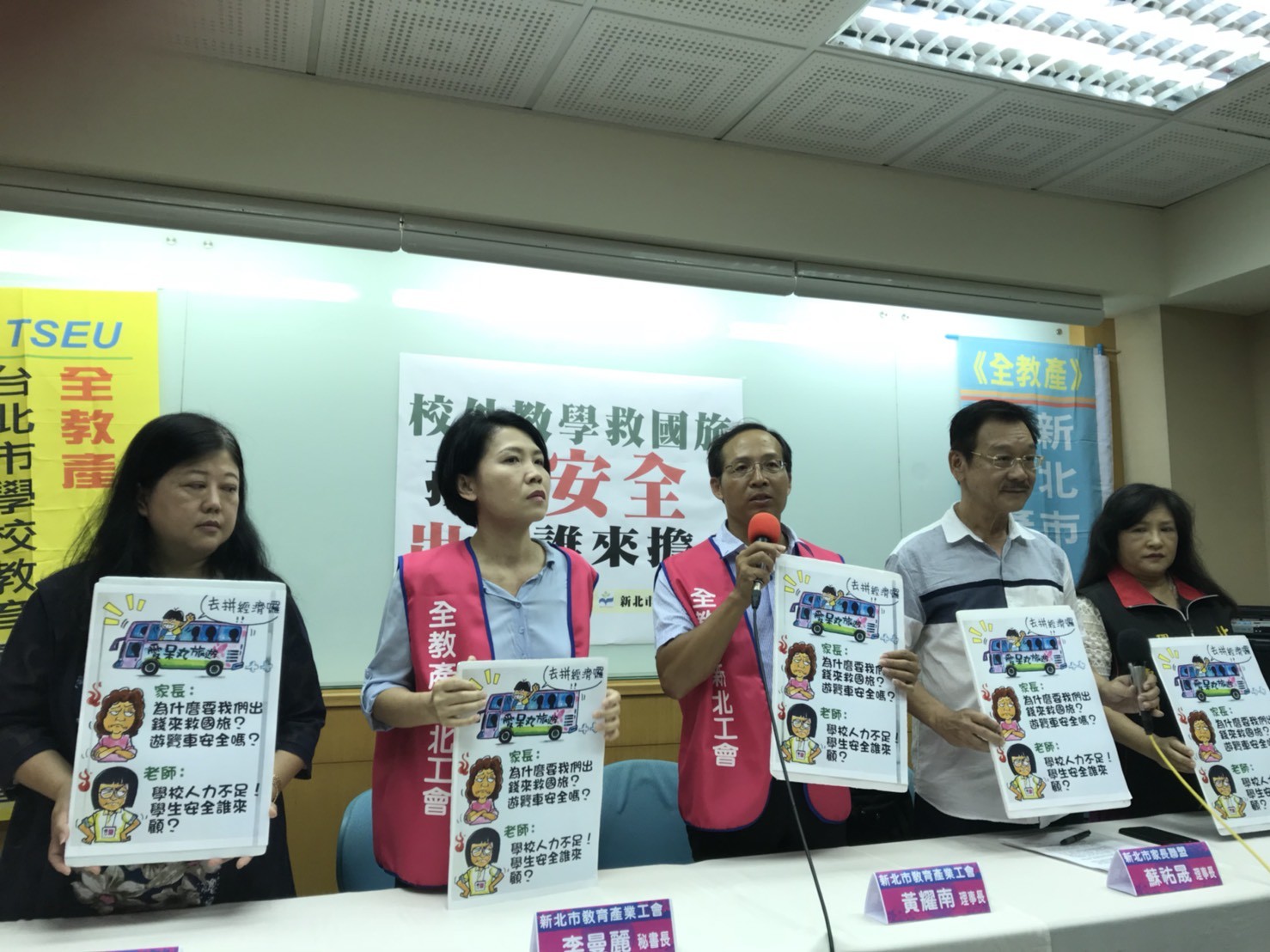 ▲▼校外教學救國旅。(圖/記者許展溢攝)