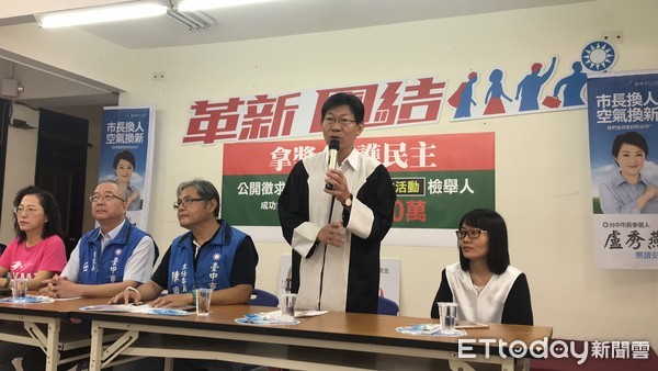 ▲國民黨台中黨部祭出百萬獎金,公開徵求賄選檢舉人。(圖/記者陳玉攝)