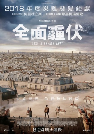 ▲▼全面霾伏。(圖/yahoo)