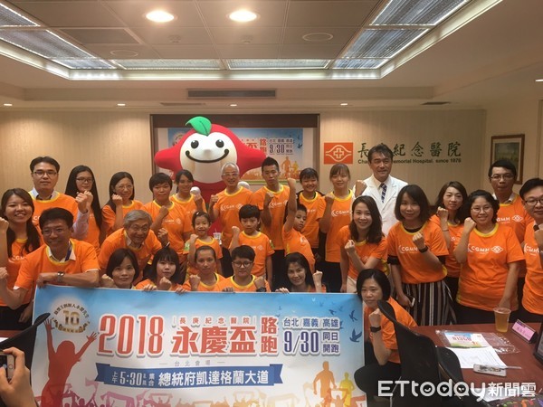 ▲永慶盃路跑記者會。(圖/記者嚴云岑攝)