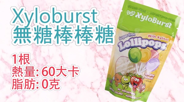 ▲9款減肥可以吃的零食。(圖/靚媽小冰 x 跩寶 の 趣瘦身提供)