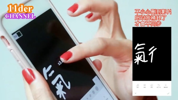 ▲韓妞清新美照GET！4款修圖APP 手繪字+乾淨背景讓IG質感爆發❤。（圖／蕭伊11sns提供）