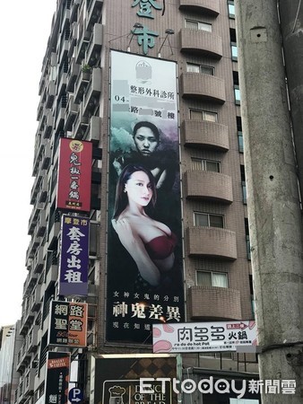 ▲▼整形海報笑爛!咒怨女鬼→長髮辣妹 他盯「神鬼差異」嚇壞:根本鬼片。(圖/朱姓網友提供,請勿隨意翻拍,以免侵權。)