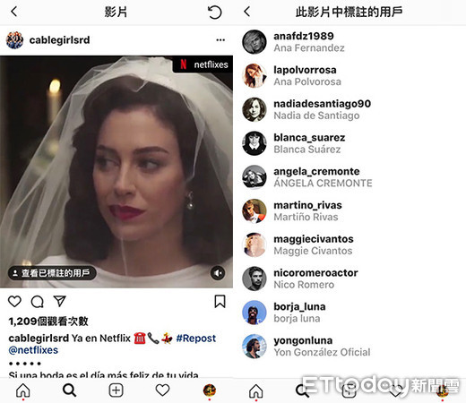 ▲▼社群軟體Instagram傳推新功能，影片未來將提供標記服務，圖為被發現擁有該項測試功能的帳號貼文。翻攝自IG帳號cablegirlsrd。（圖／記者王曉敏攝）