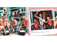 ▲迪士尼男人專屬企劃（圖／翻攝自www.tokyodisneyresort.jp）