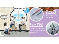 ▲迪士尼男人專屬企劃（圖／翻攝自www.tokyodisneyresort.jp）