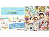 ▲迪士尼男人專屬企劃（圖／翻攝自www.tokyodisneyresort.jp、東京ディズニーリゾートFB）