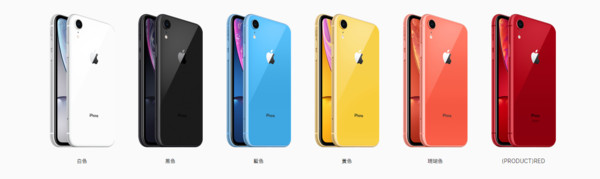 ▲▼iPhone XR 6種顏色。（圖／翻攝Apple）