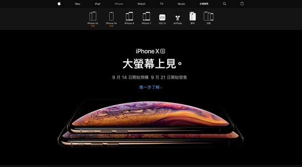 ▲▼各家電信業者iPhone預購活動。（圖／翻攝網站，下同）