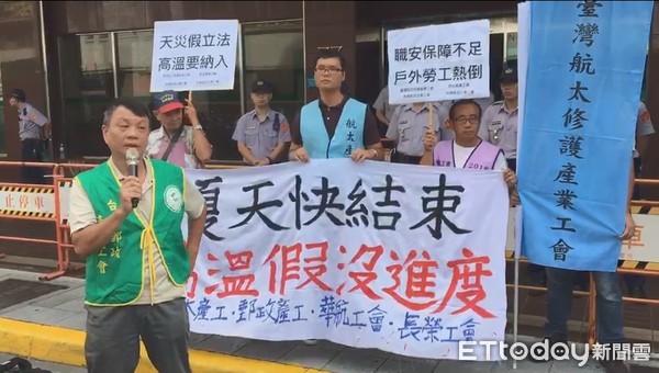 ▲▼台灣航太修護產業工會今日到勞動部抗議，。（圖／記者紀佳妘攝）